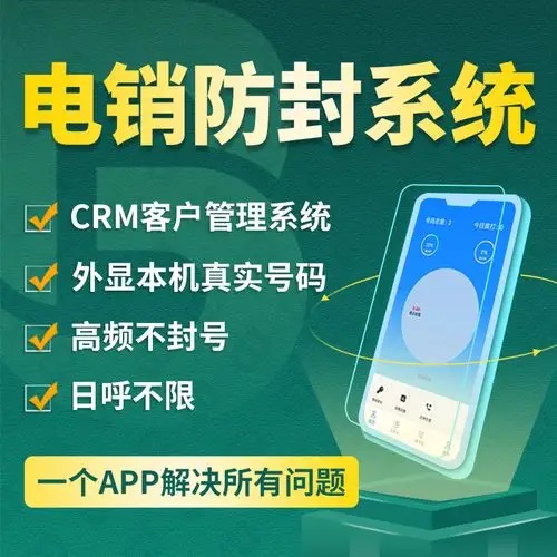 電銷外呼系統(tǒng)其作用是什么？