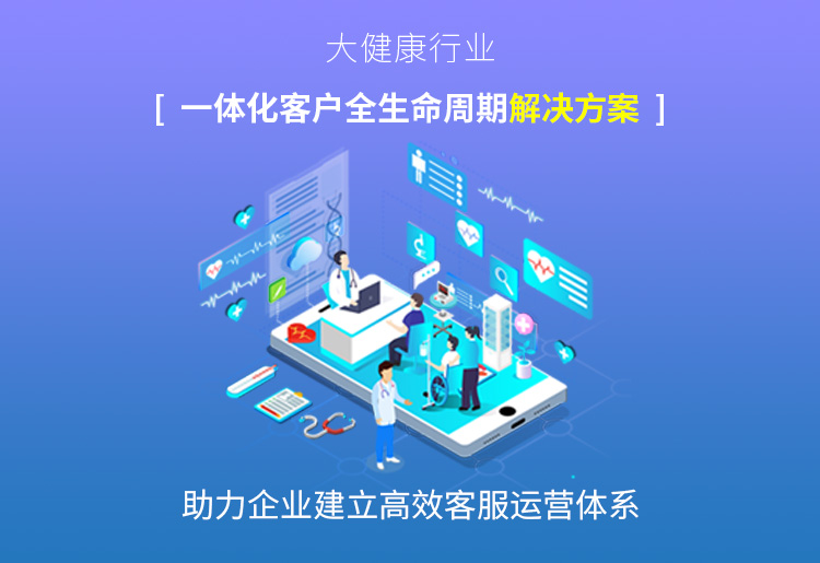 電銷(xiāo)外呼系統(tǒng)的介紹